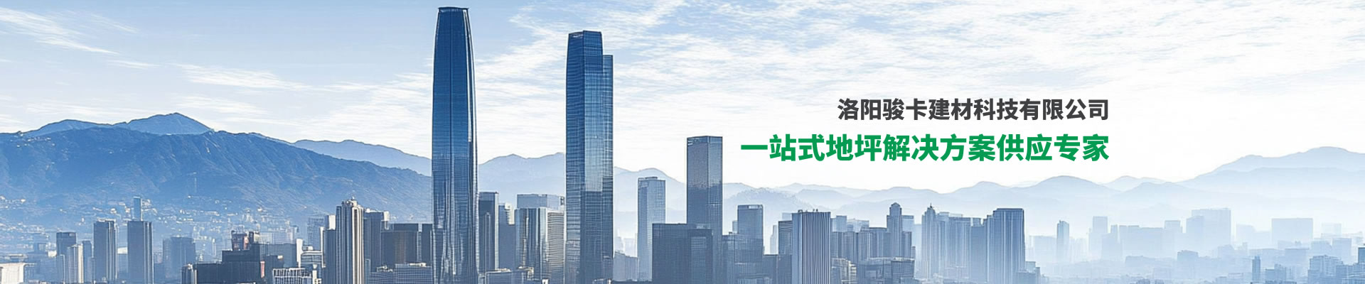環(huán)氧地坪漆與環(huán)氧自流平的區(qū)別和使用地坪漆的優(yōu)勢